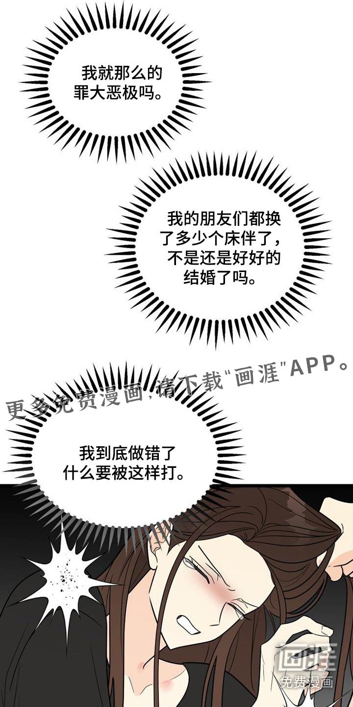 第38章：幸福的心情