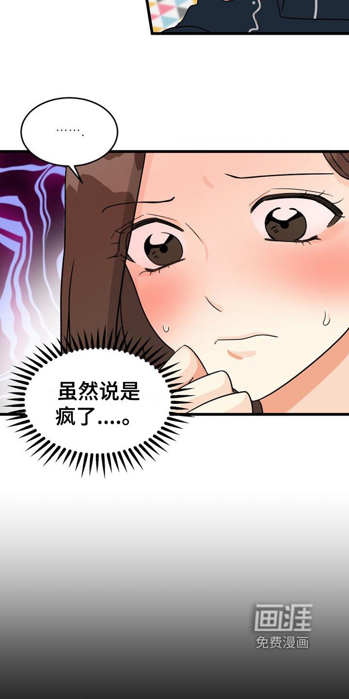第3章：交友软件