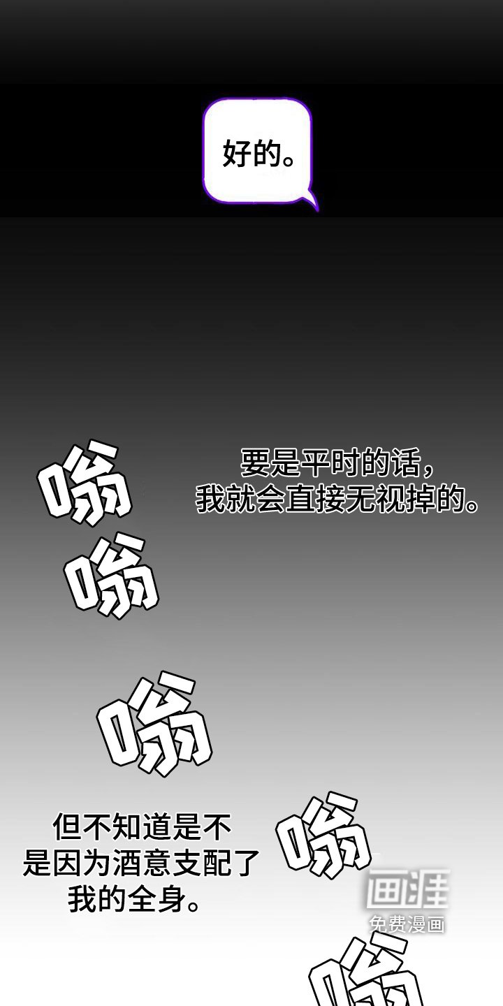 第3章：交友软件
