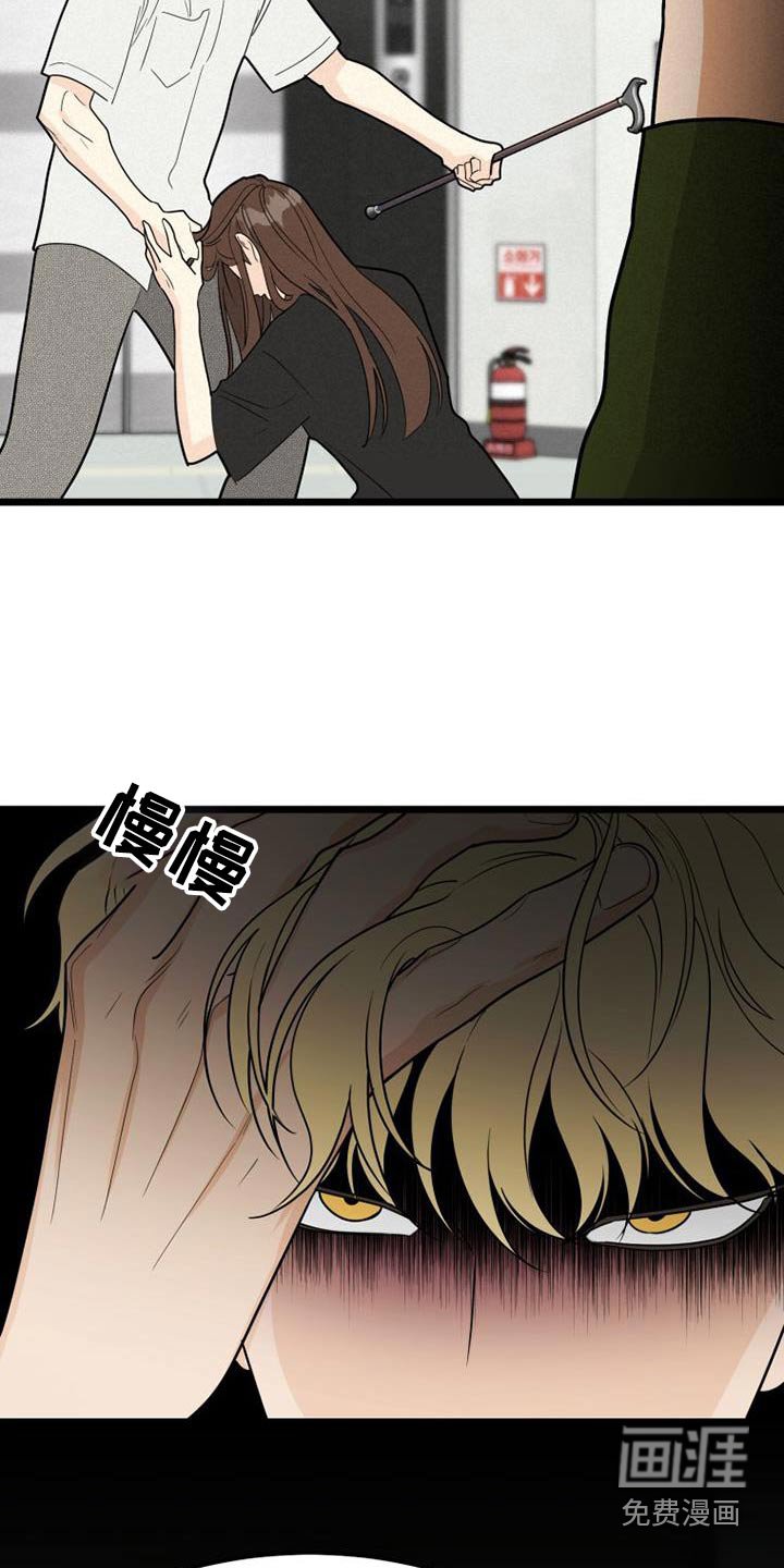 第39章：爷爷