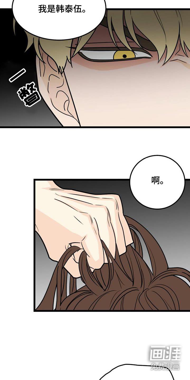第39章：爷爷