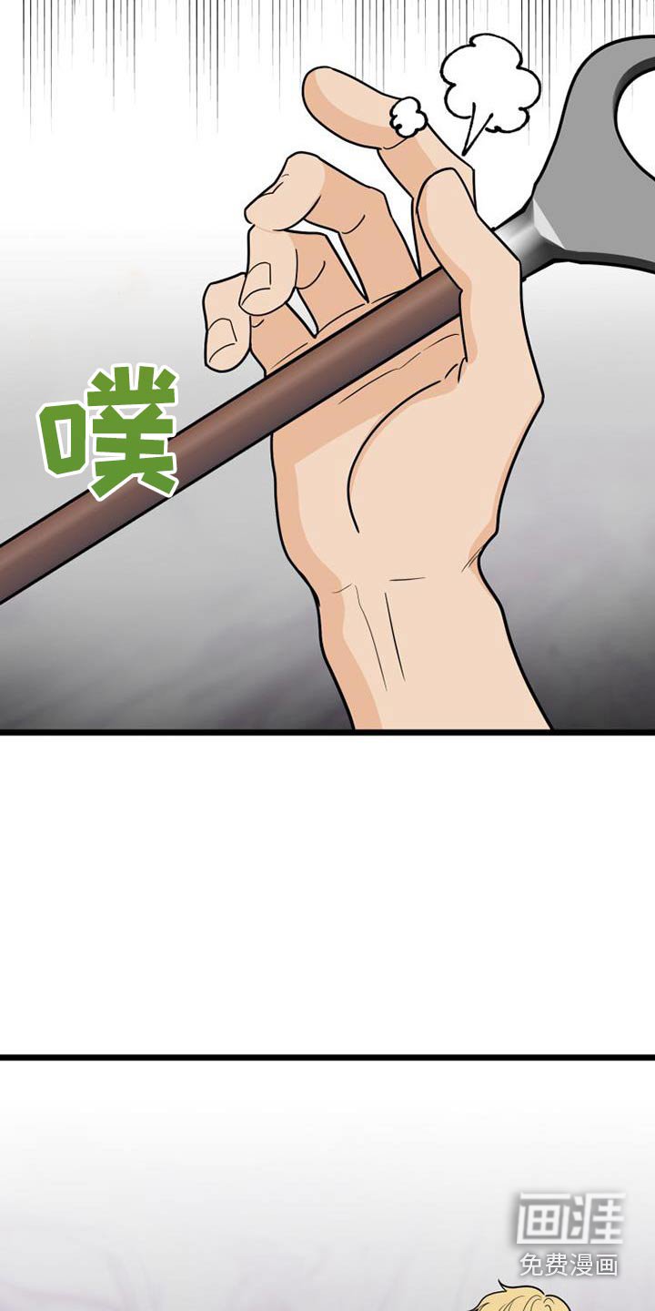 第39章：爷爷