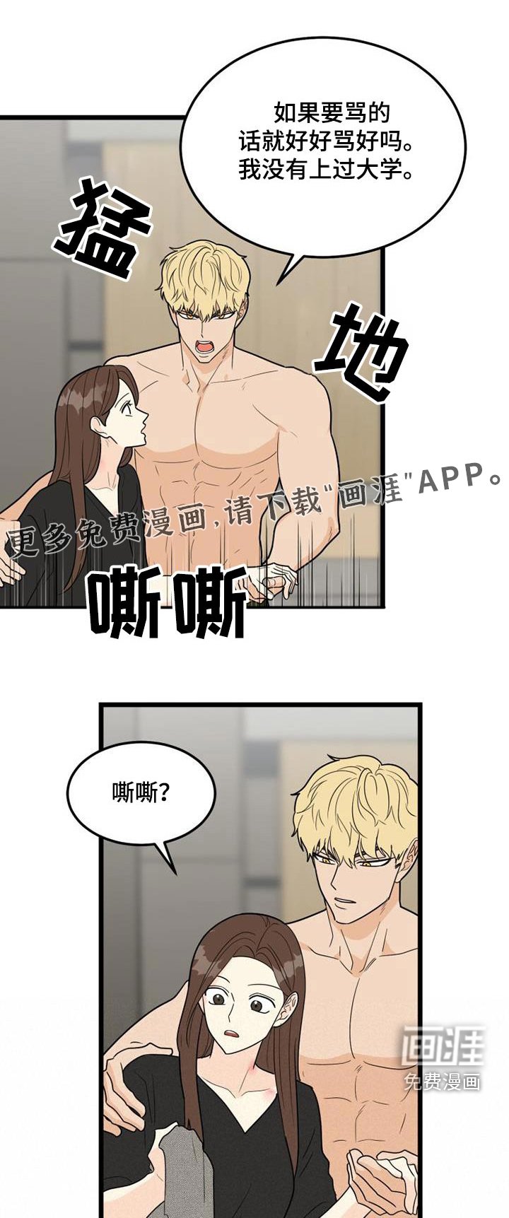 第40章：说教