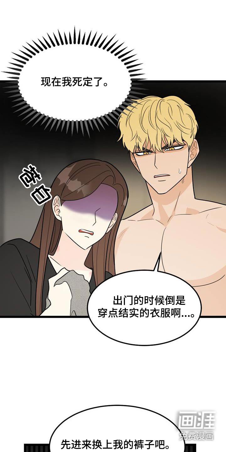 第40章：说教