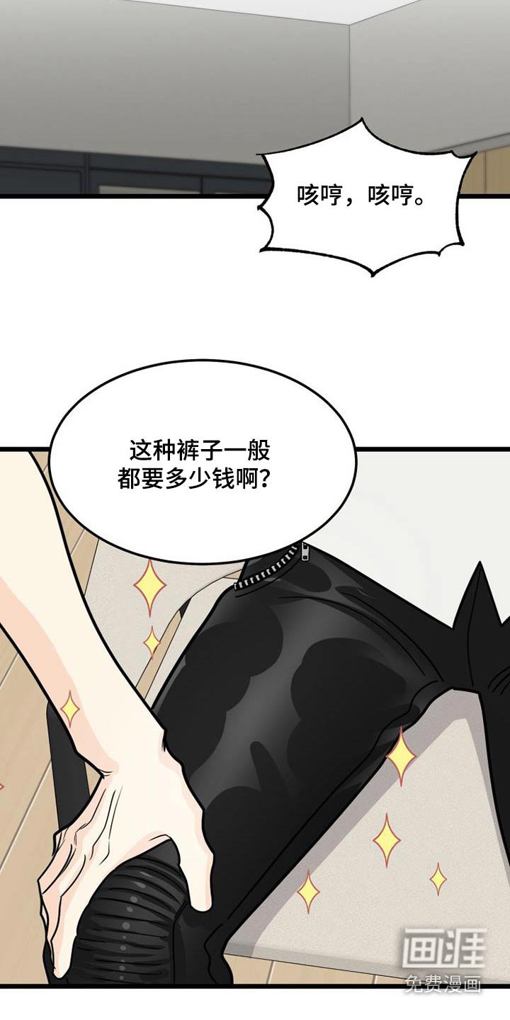 第40章：说教