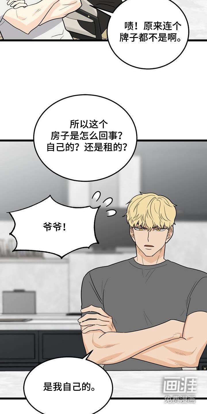 第40章：说教