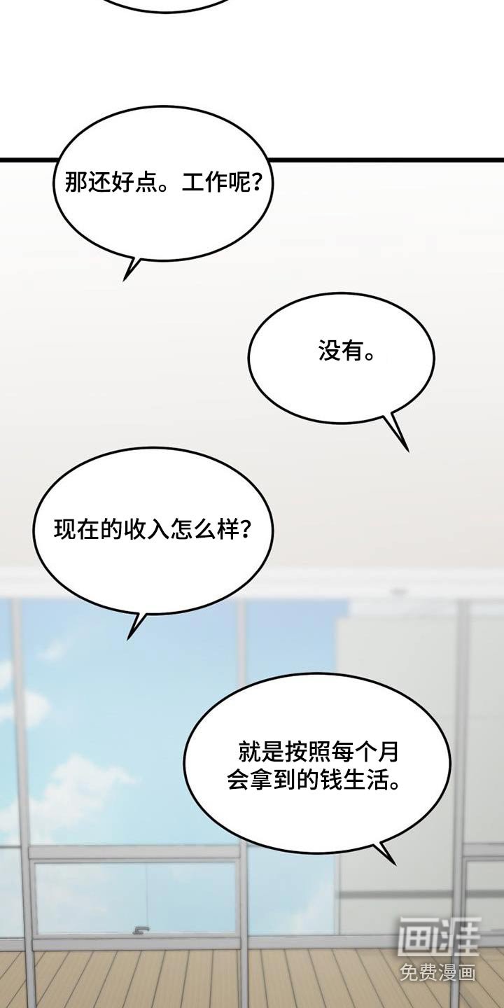 第40章：说教