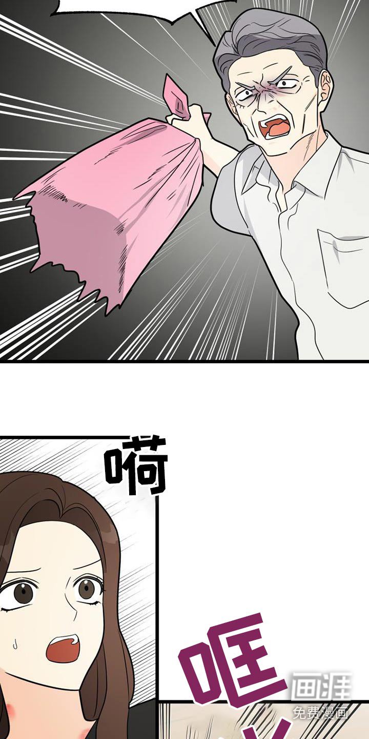 第40章：说教