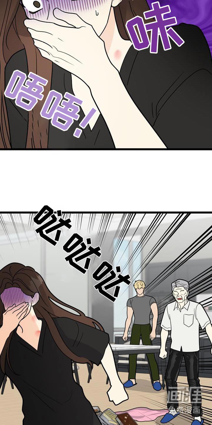 第40章：说教