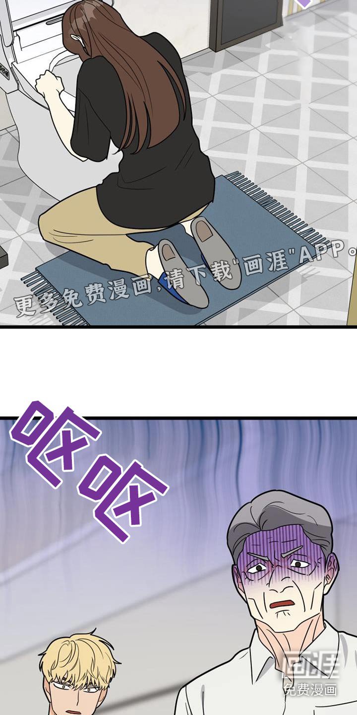 第40章：说教