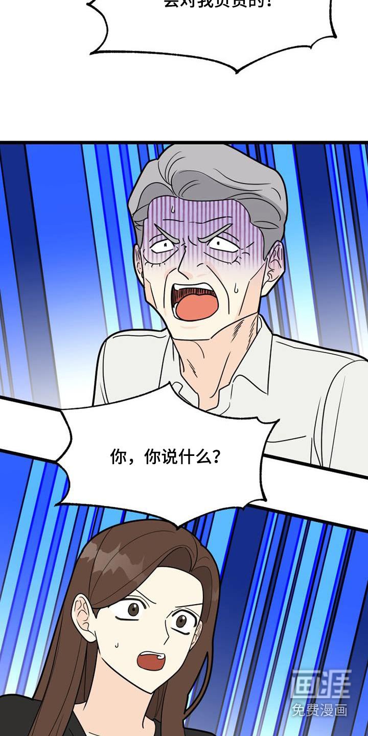第41章：呕吐