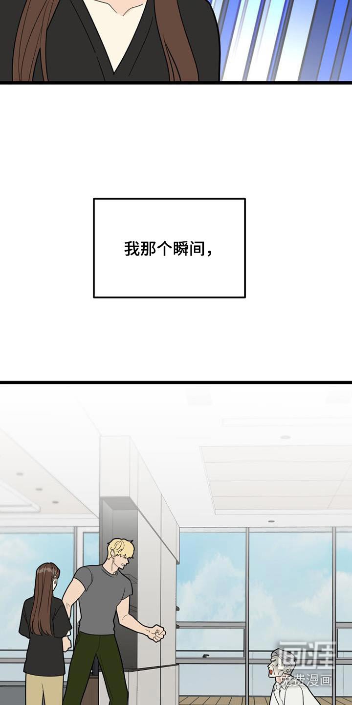 第41章：呕吐
