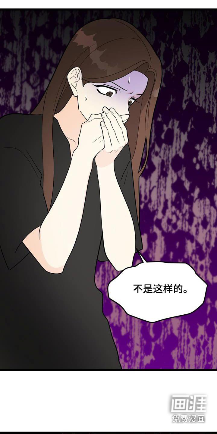 第41章：呕吐