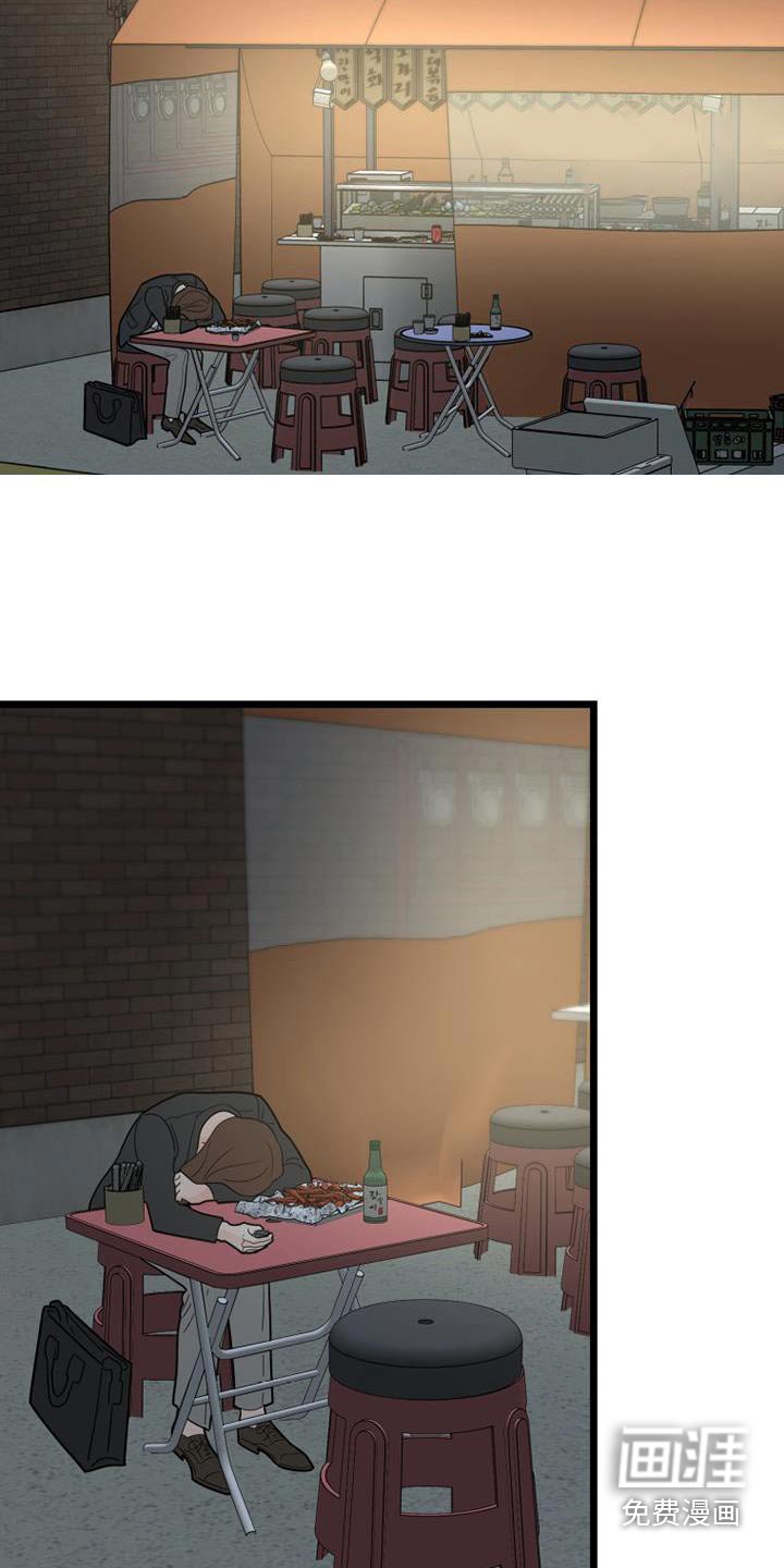 第41章：呕吐