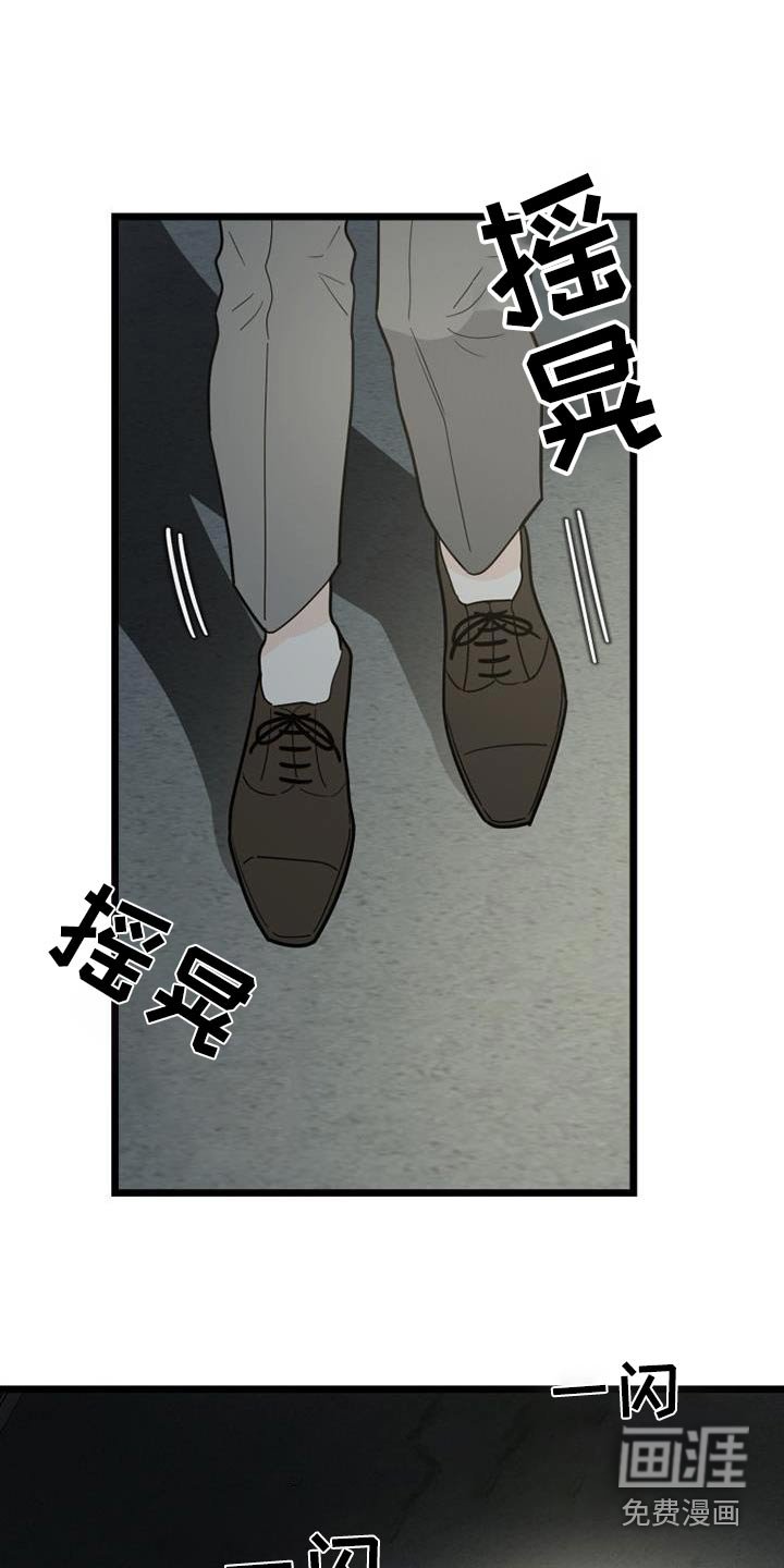 第42章：负责