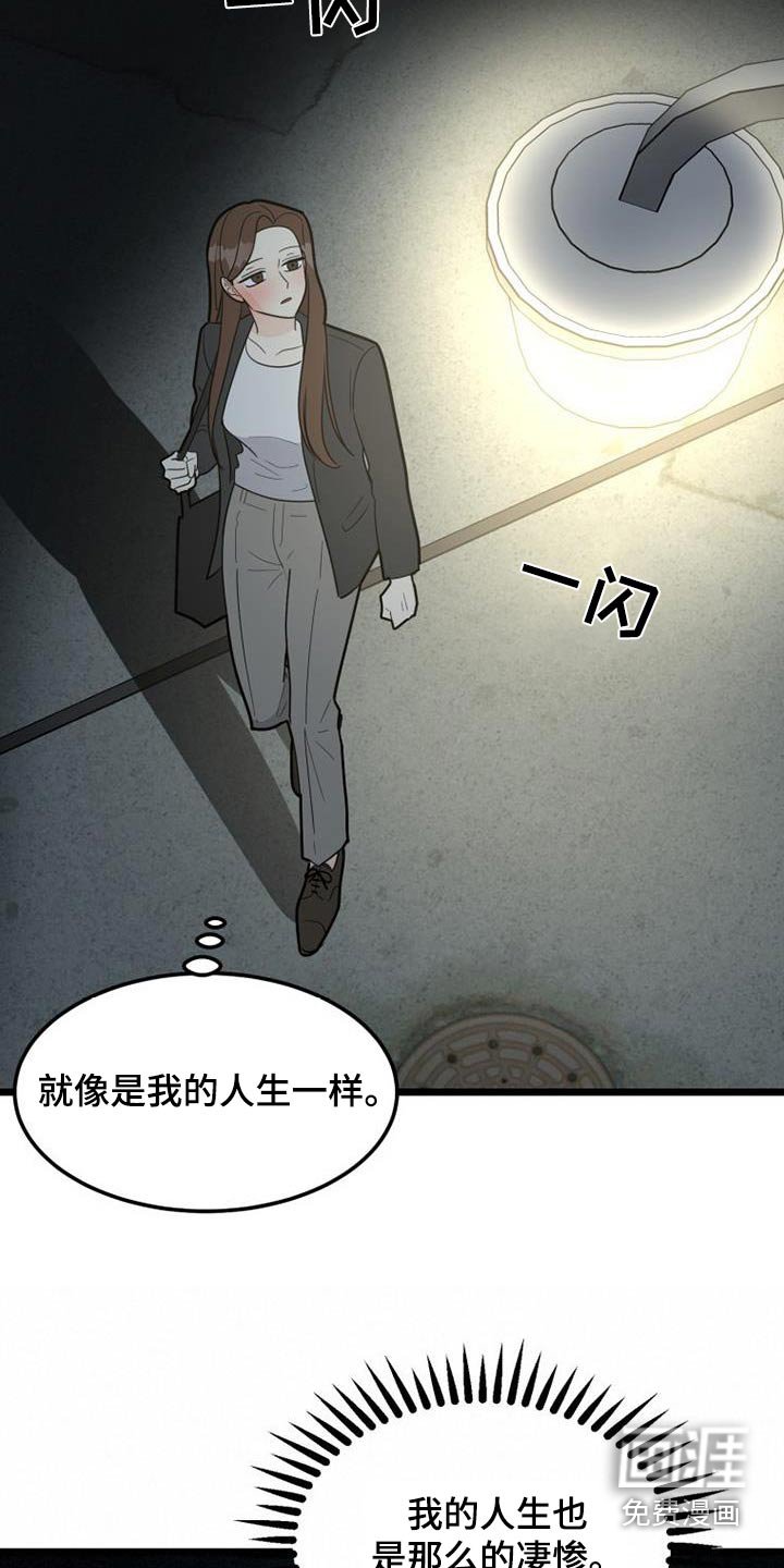 第42章：负责