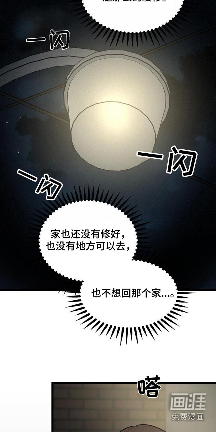 第42章：负责