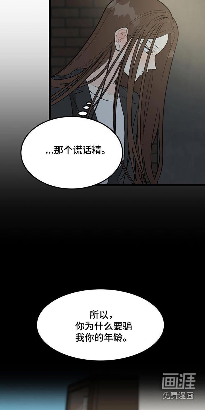 第42章：负责