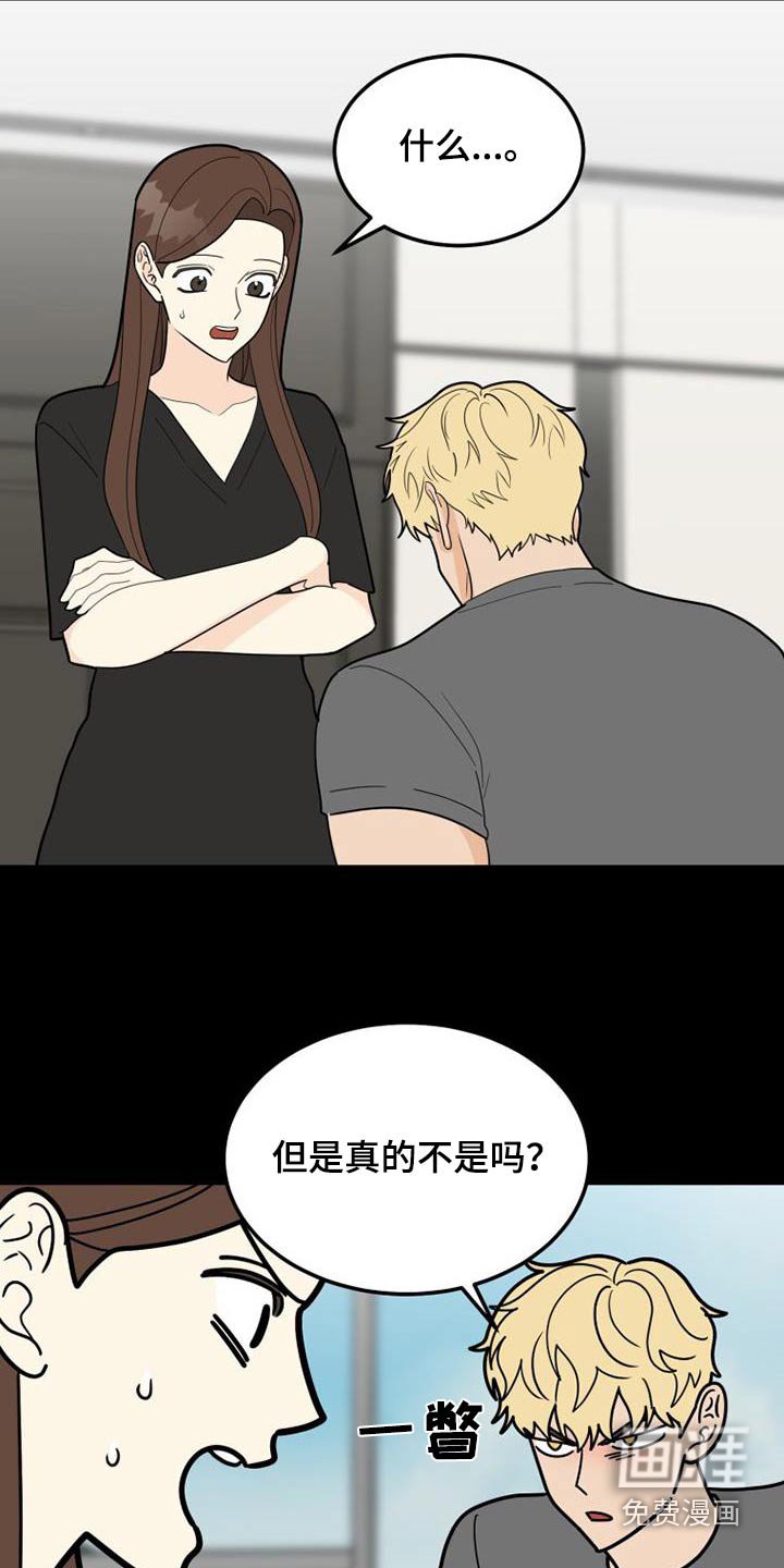 第42章：负责