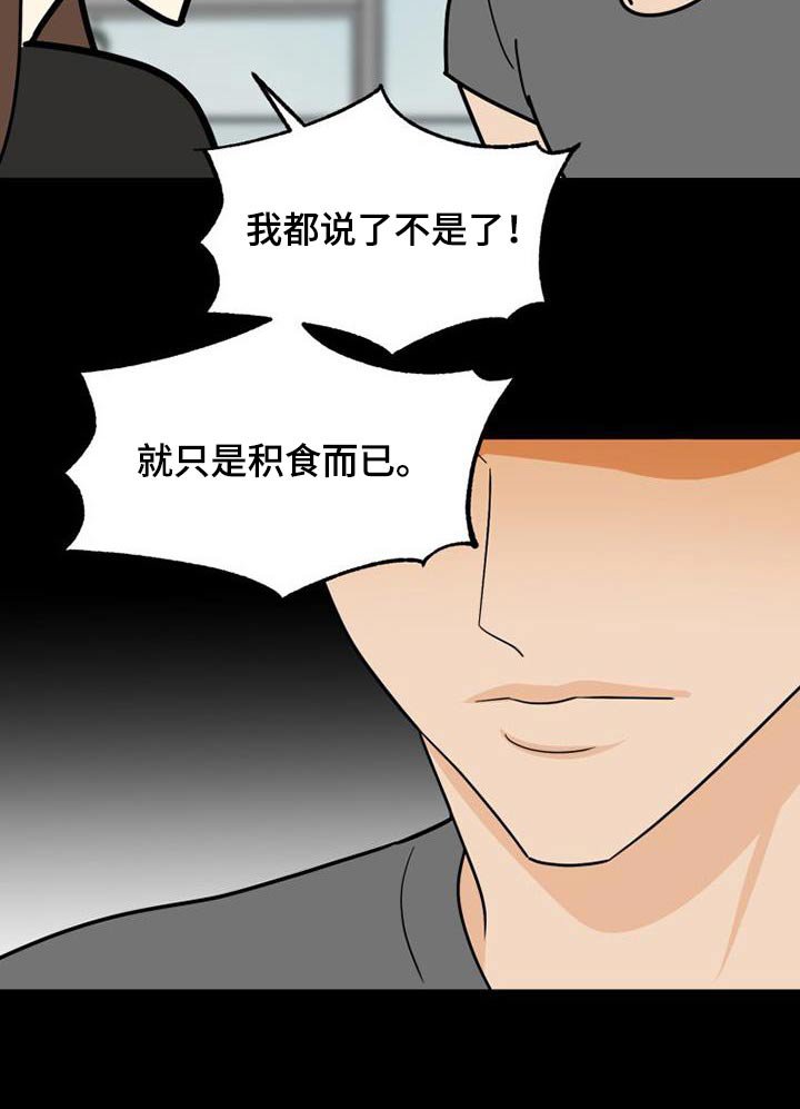 第42章：负责