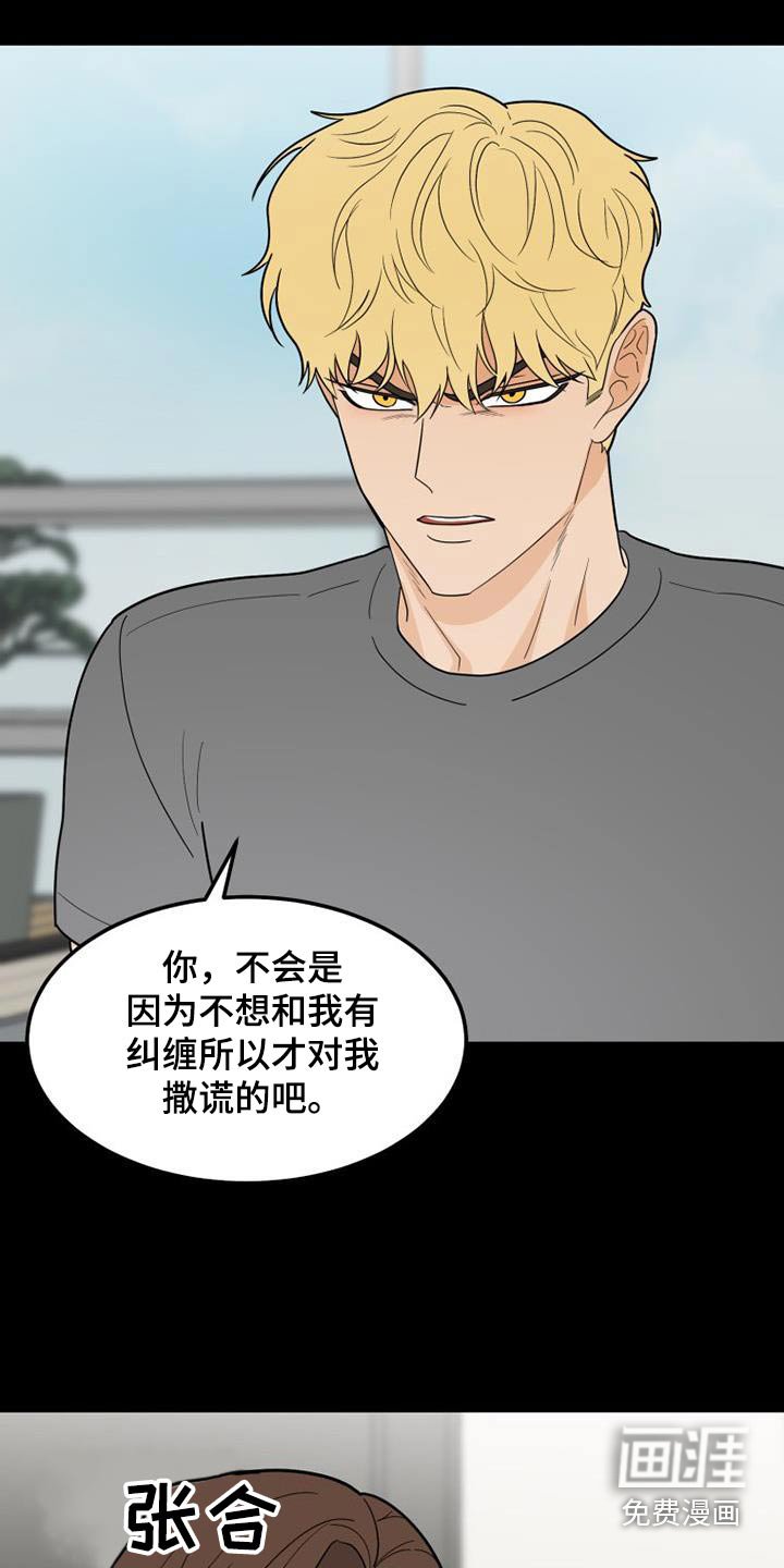 第42章：负责