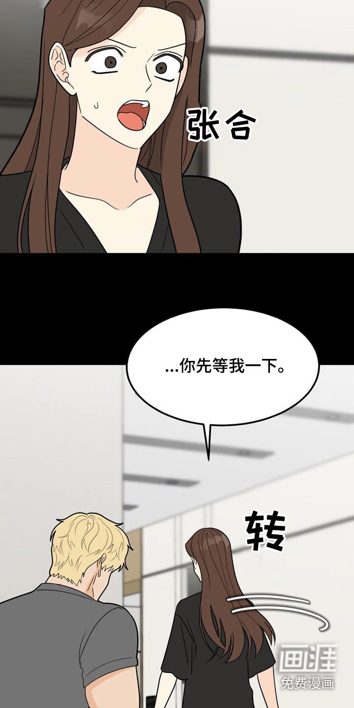 第42章：负责