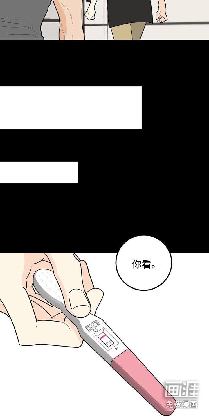 第42章：负责