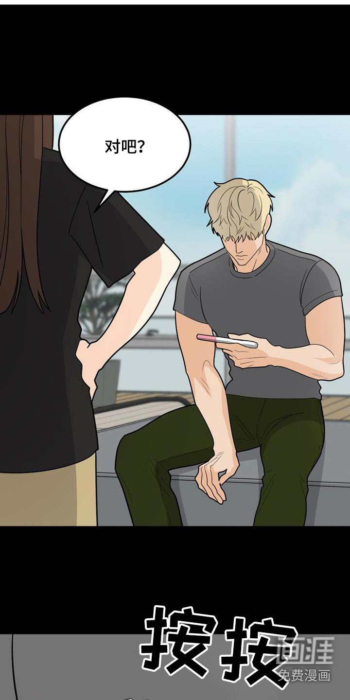 第42章：负责