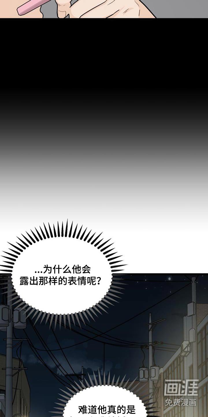 第42章：负责