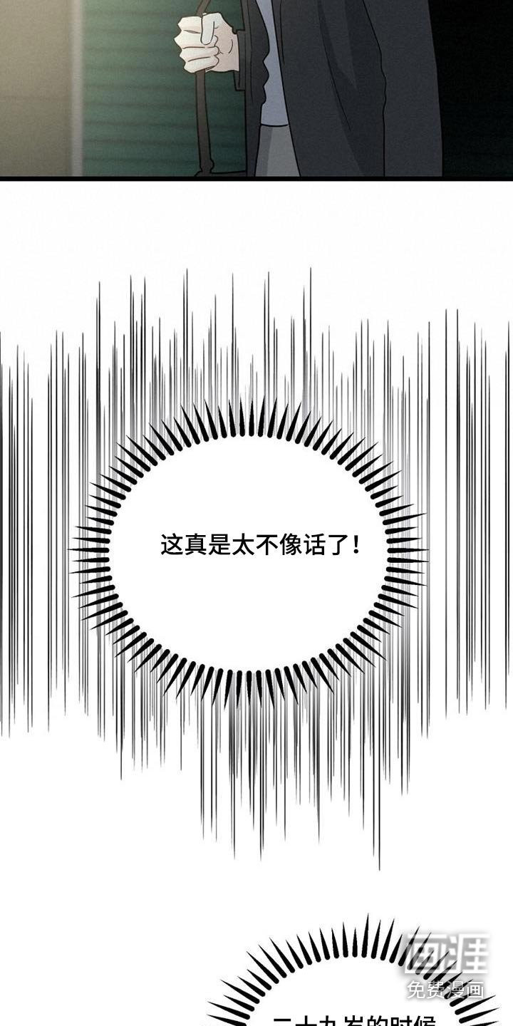 第42章：负责
