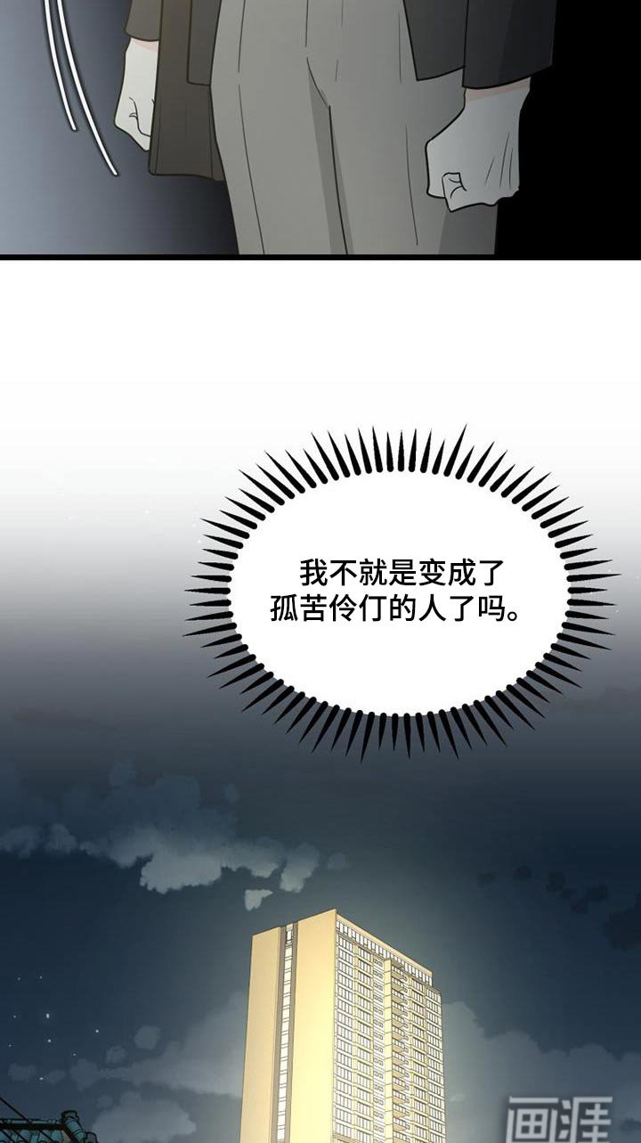第42章：负责