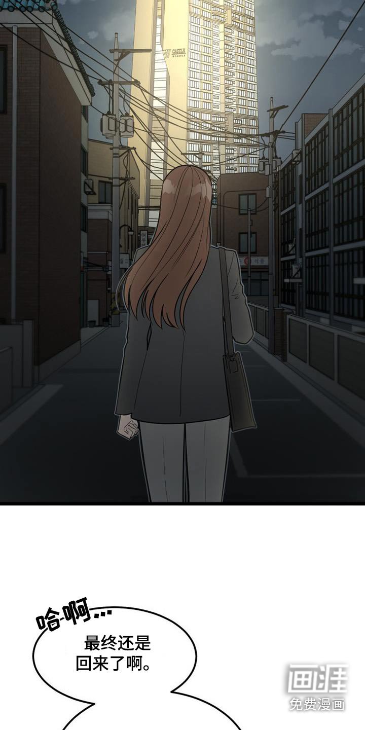 第42章：负责