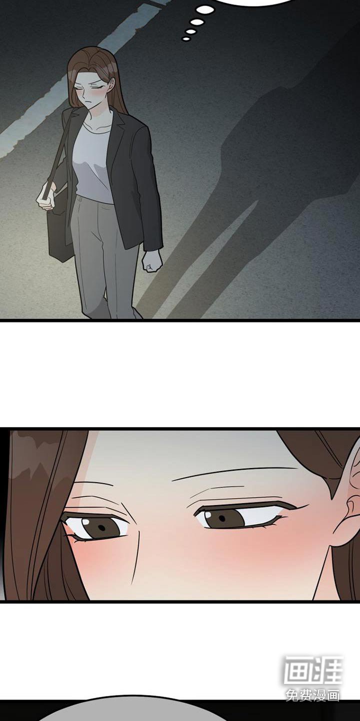 第42章：负责
