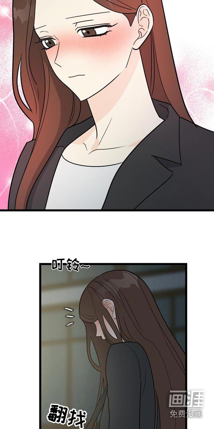 第42章：负责