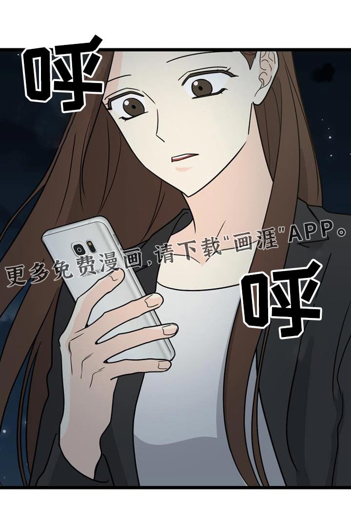 第42章：负责