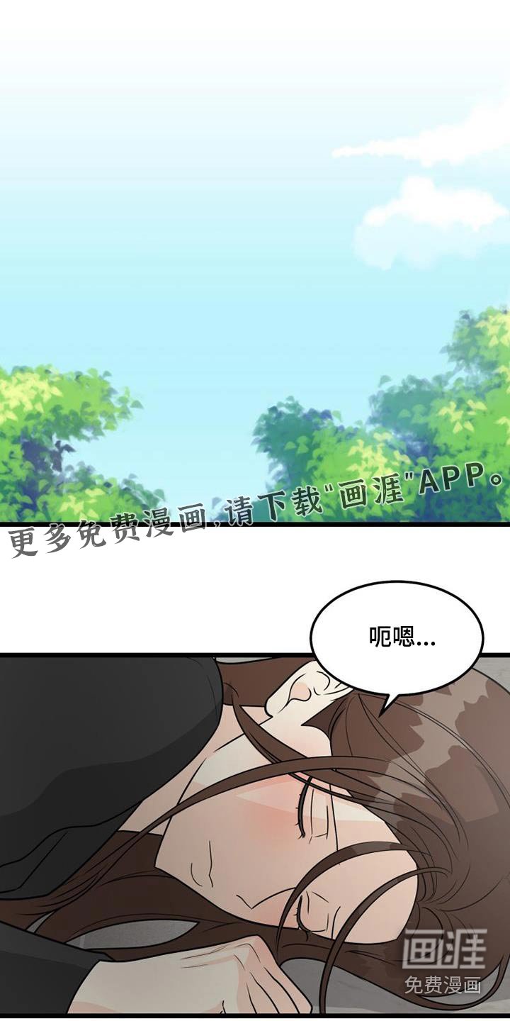 第43章：思索