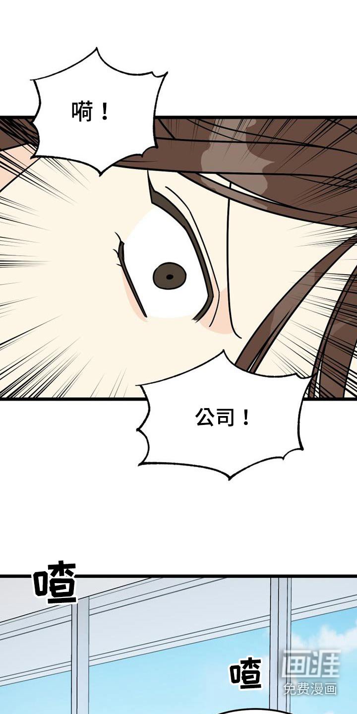 第43章：思索