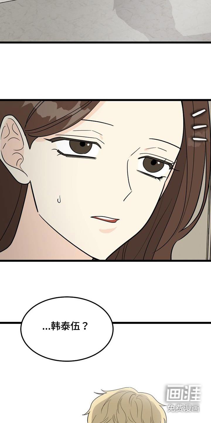 第43章：思索