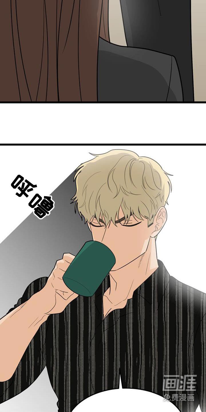 第43章：思索