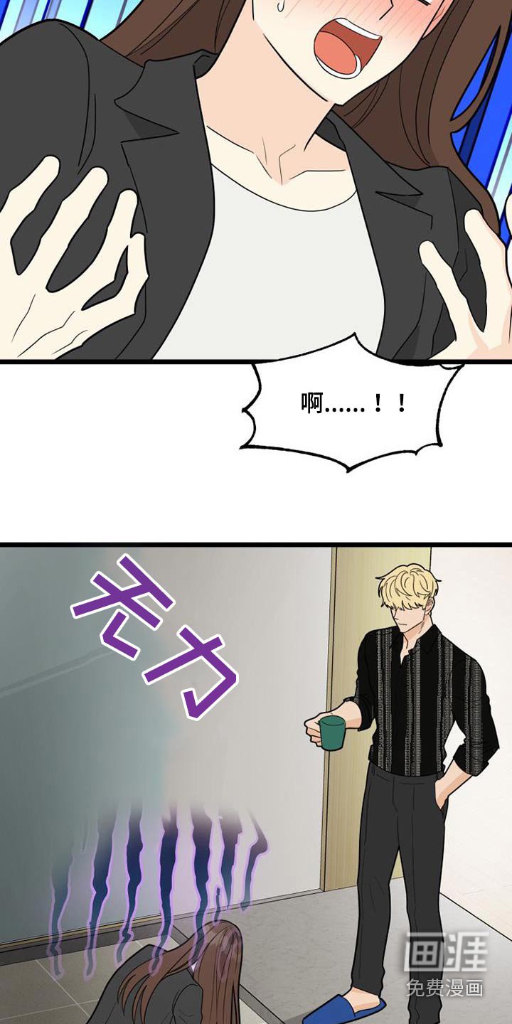 第43章：思索