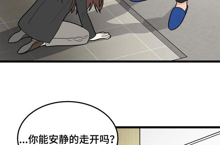 第43章：思索
