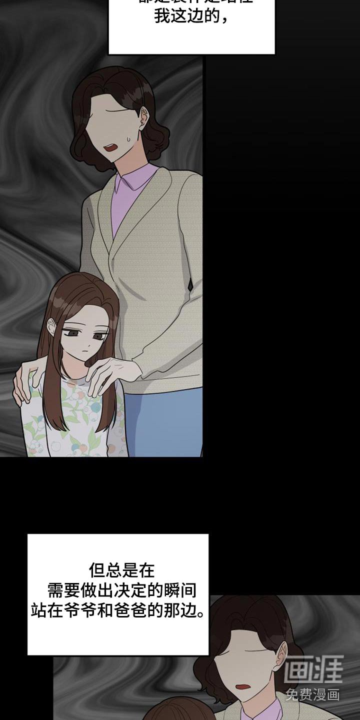 第43章：思索
