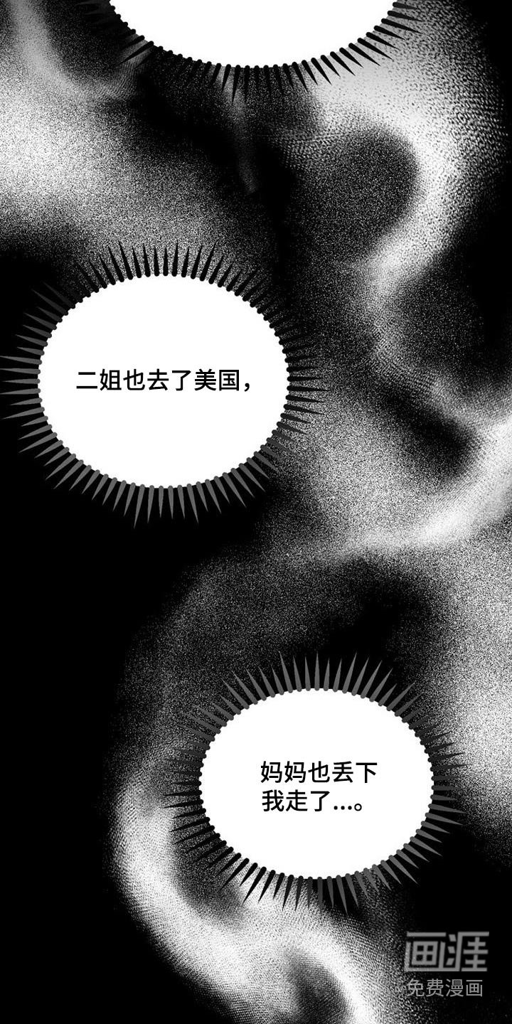 第43章：思索