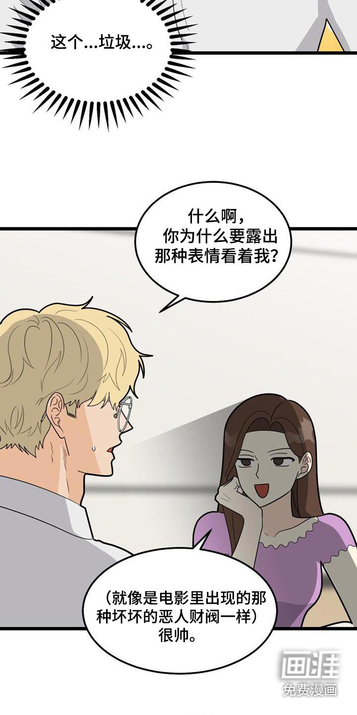 第43章：思索