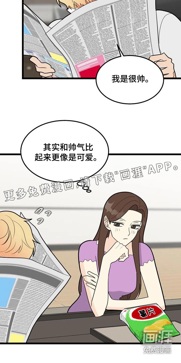 第43章：思索