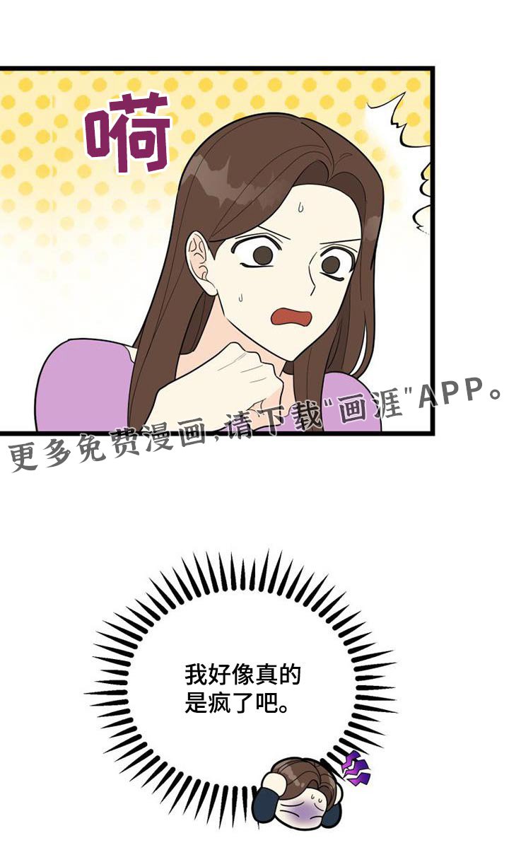 第44章：都离开了