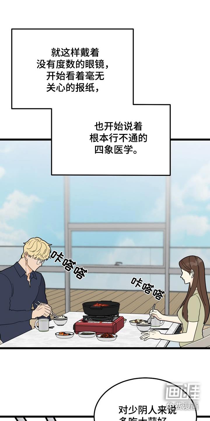 第44章：都离开了