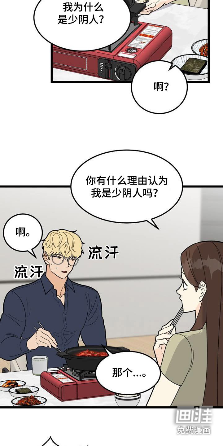 第44章：都离开了