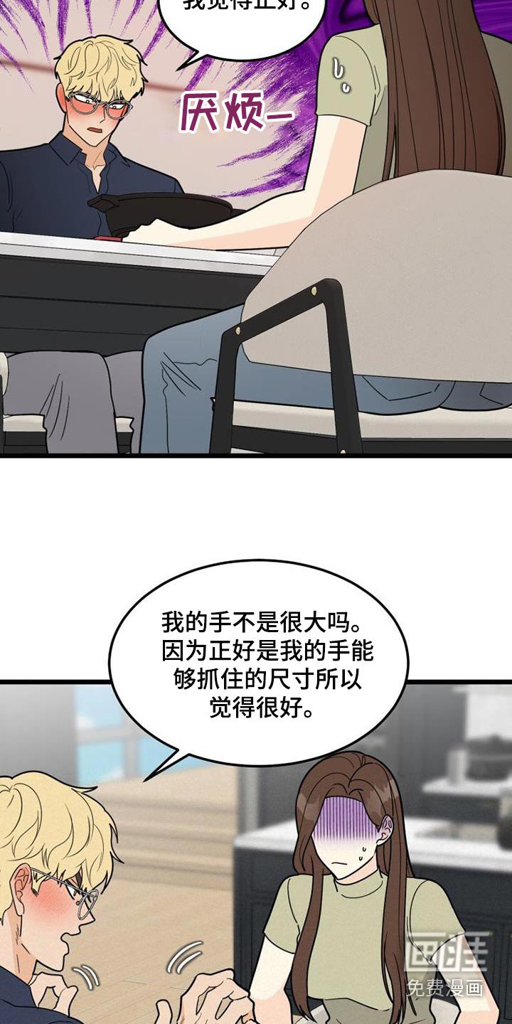 第44章：都离开了
