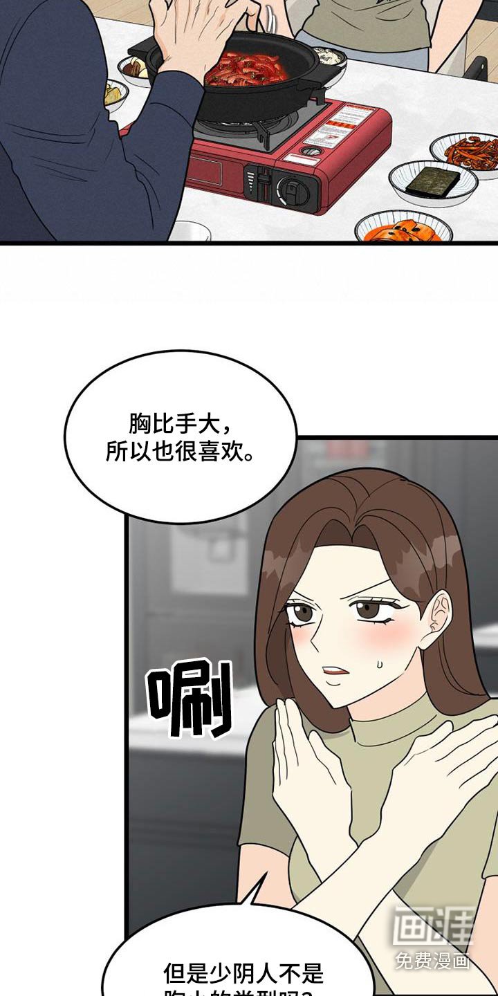 第44章：都离开了